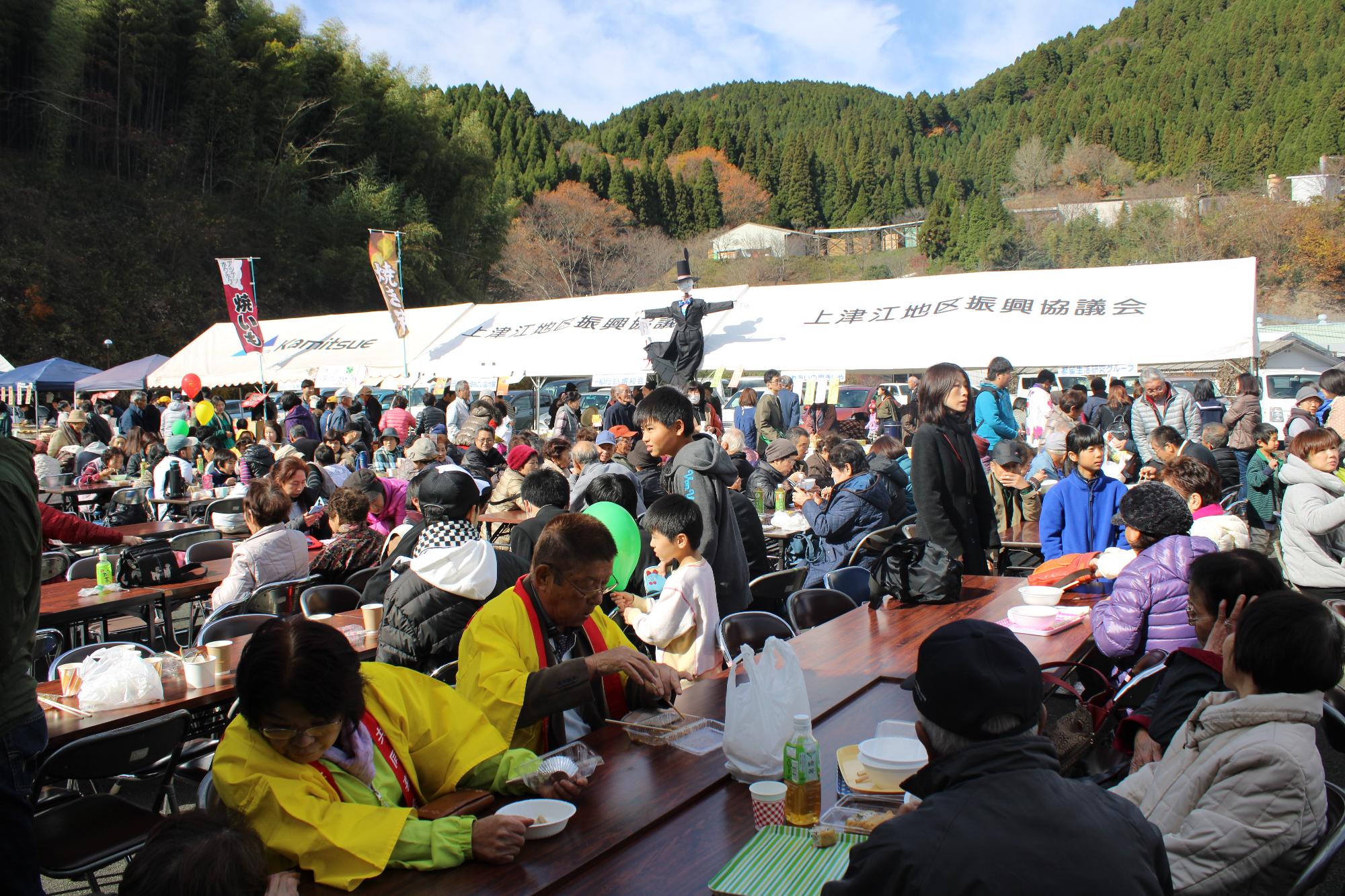 上津江産業文化祭の画像