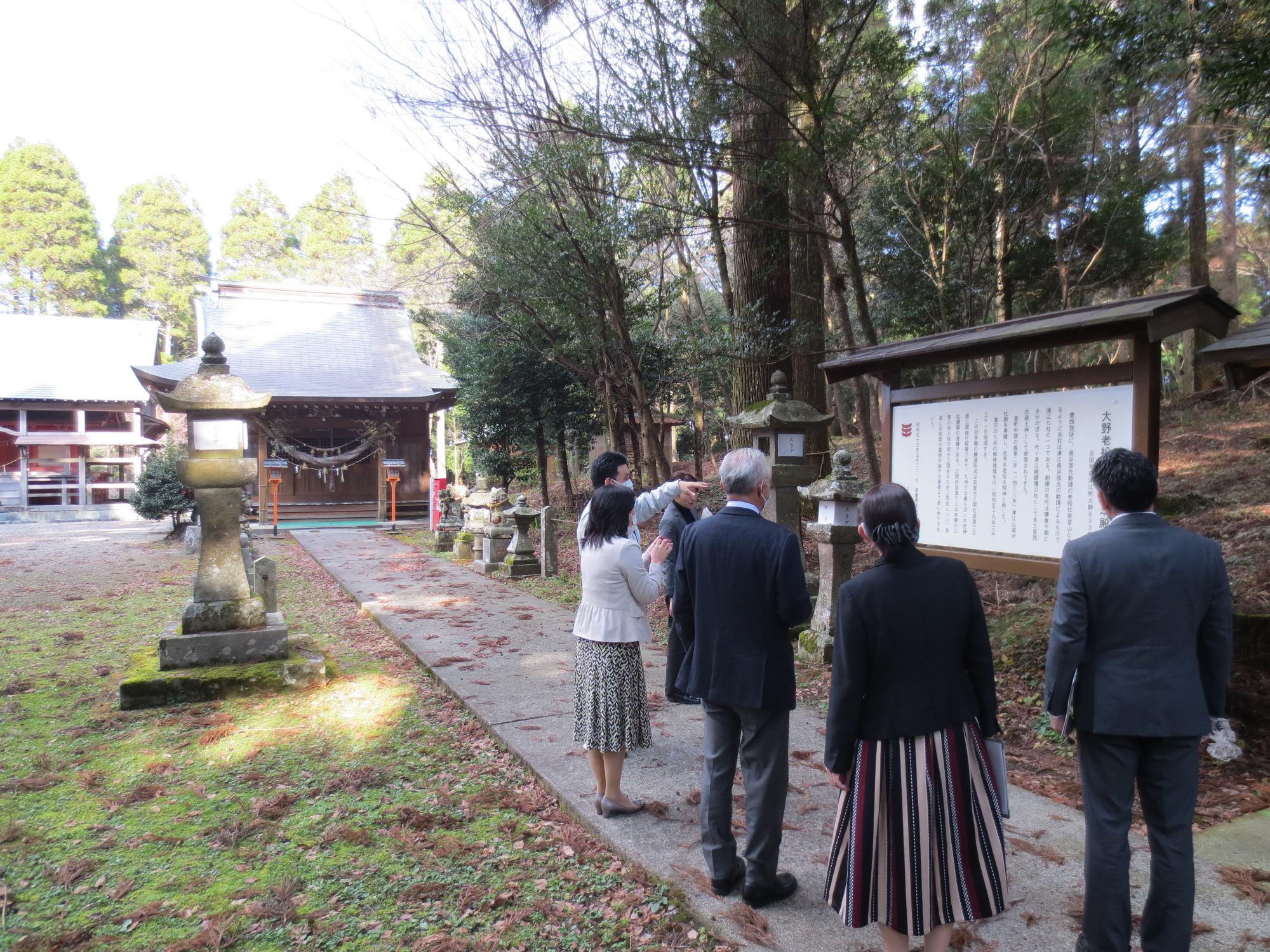 大野老松天満社旧本殿の画像