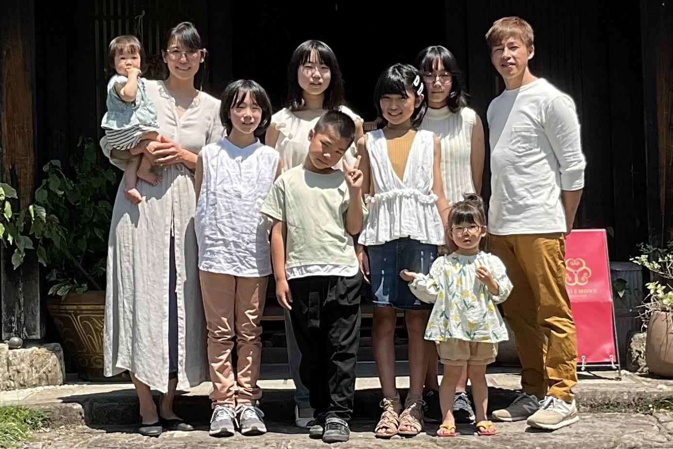 鷲頭さんご一家