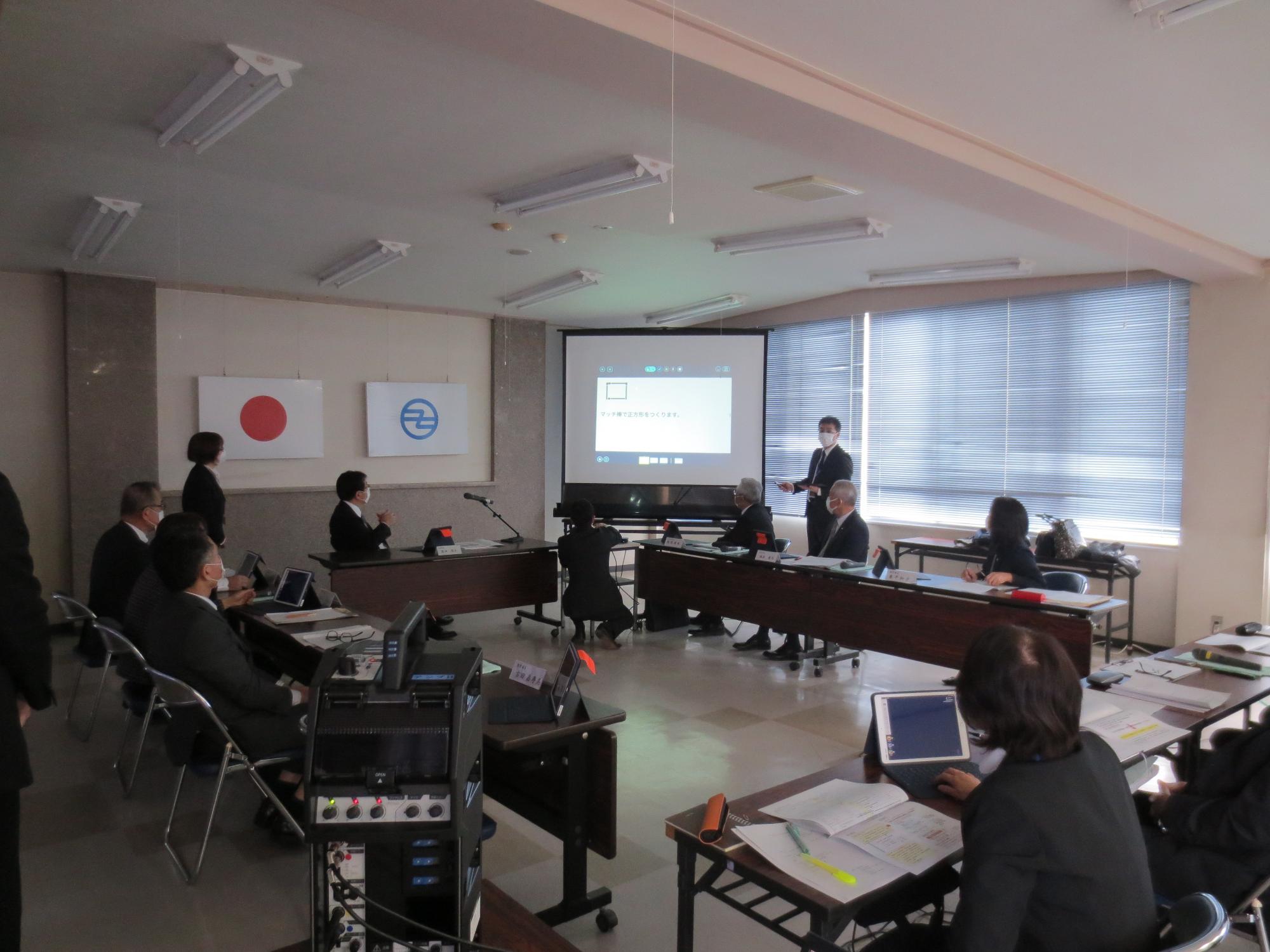 総合教育会議の様子2