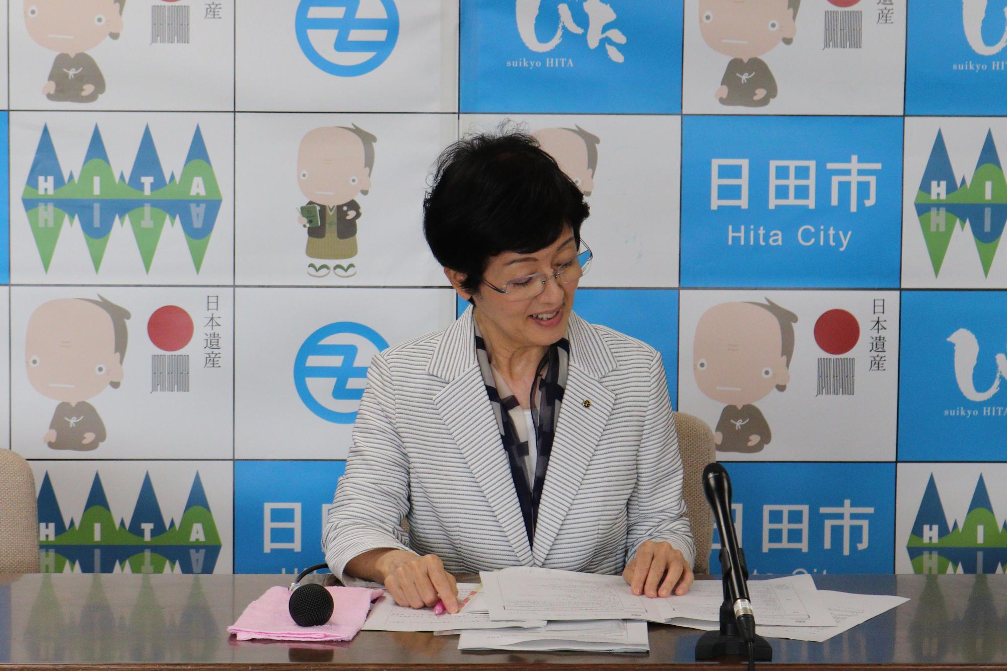 令和5年10月定例記者会見の画像