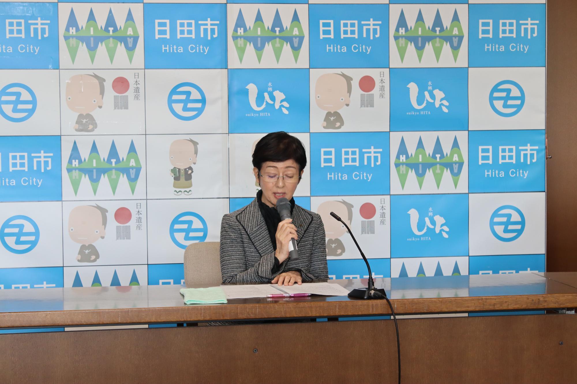 令和5年12月定例記者会見の画像