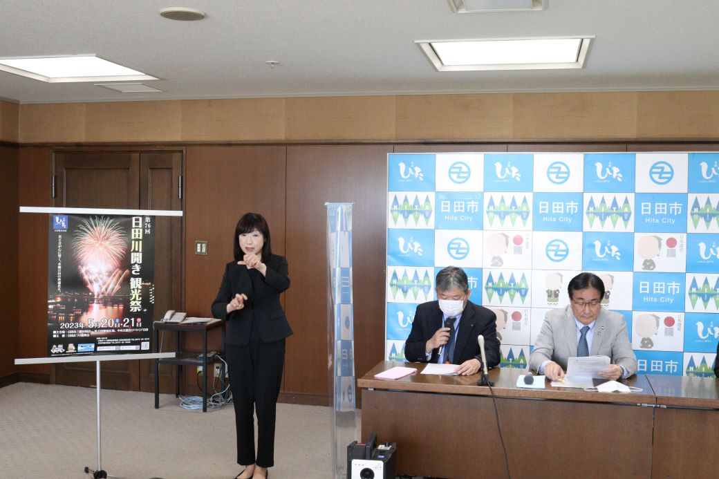 令和5年5月定例記者会見の画像