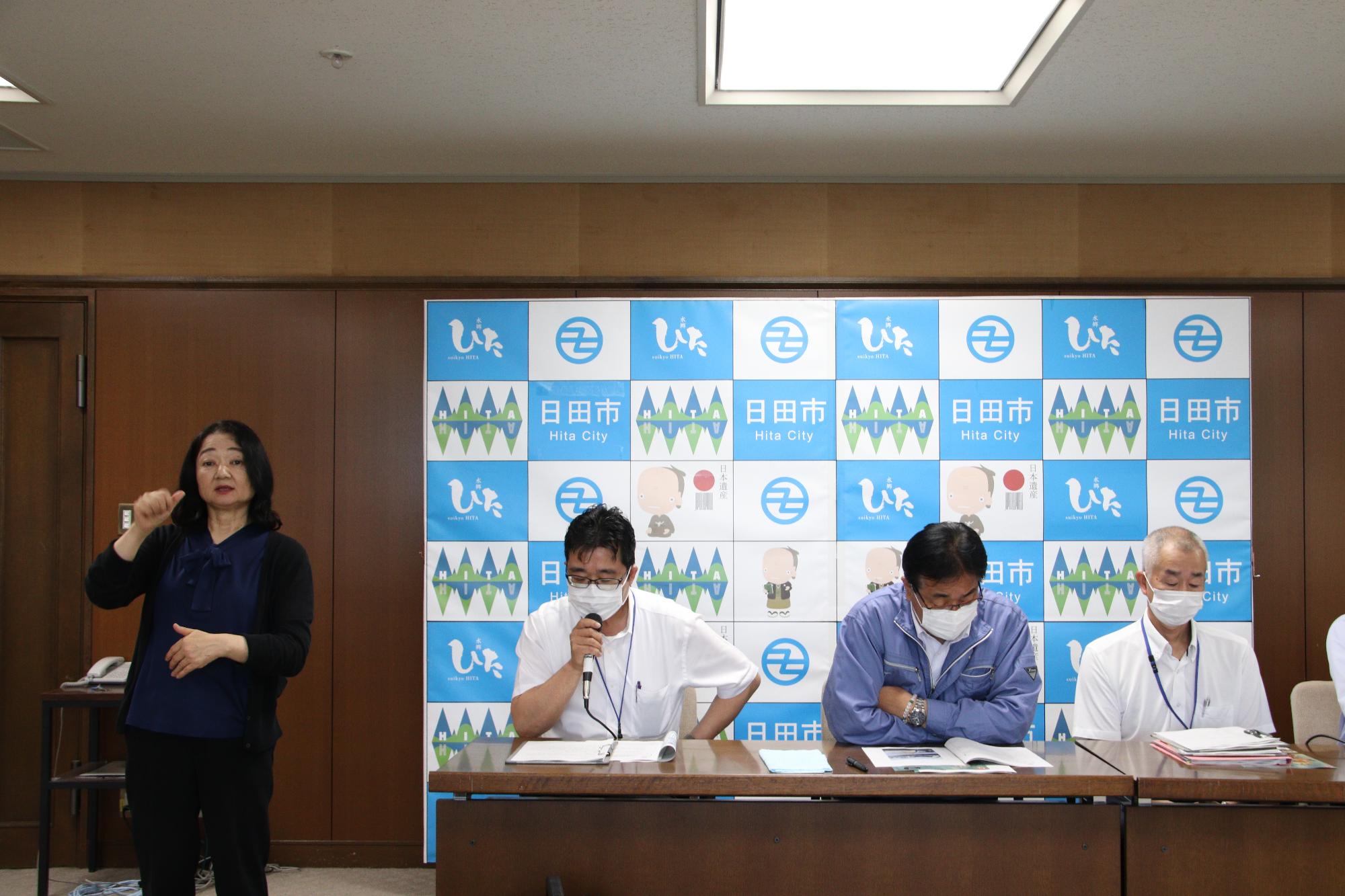 令和5年7月定例記者会見の画像