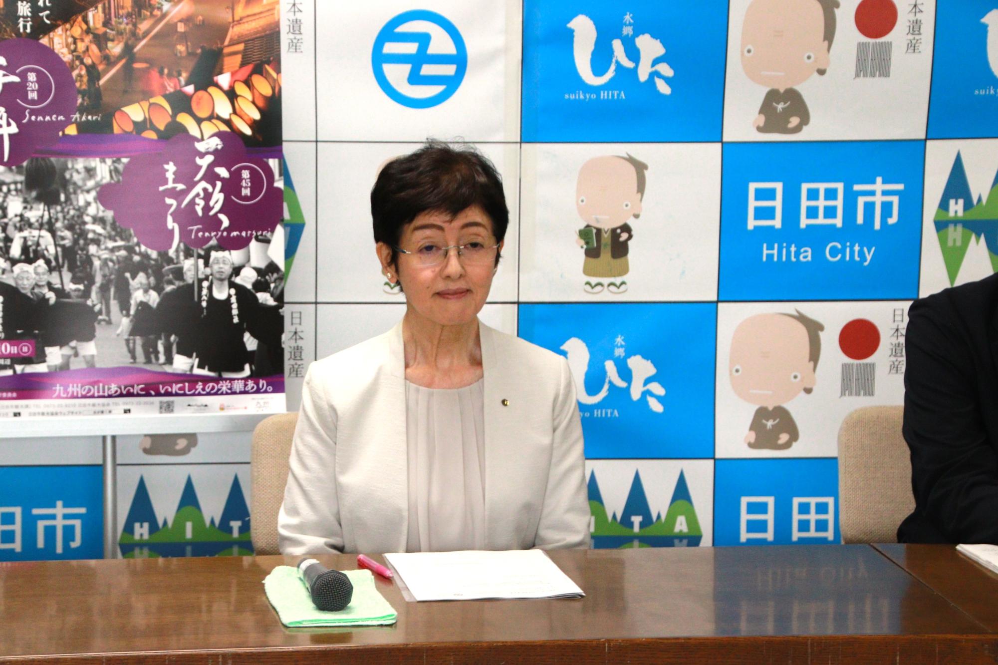 2411定例記者会見市長