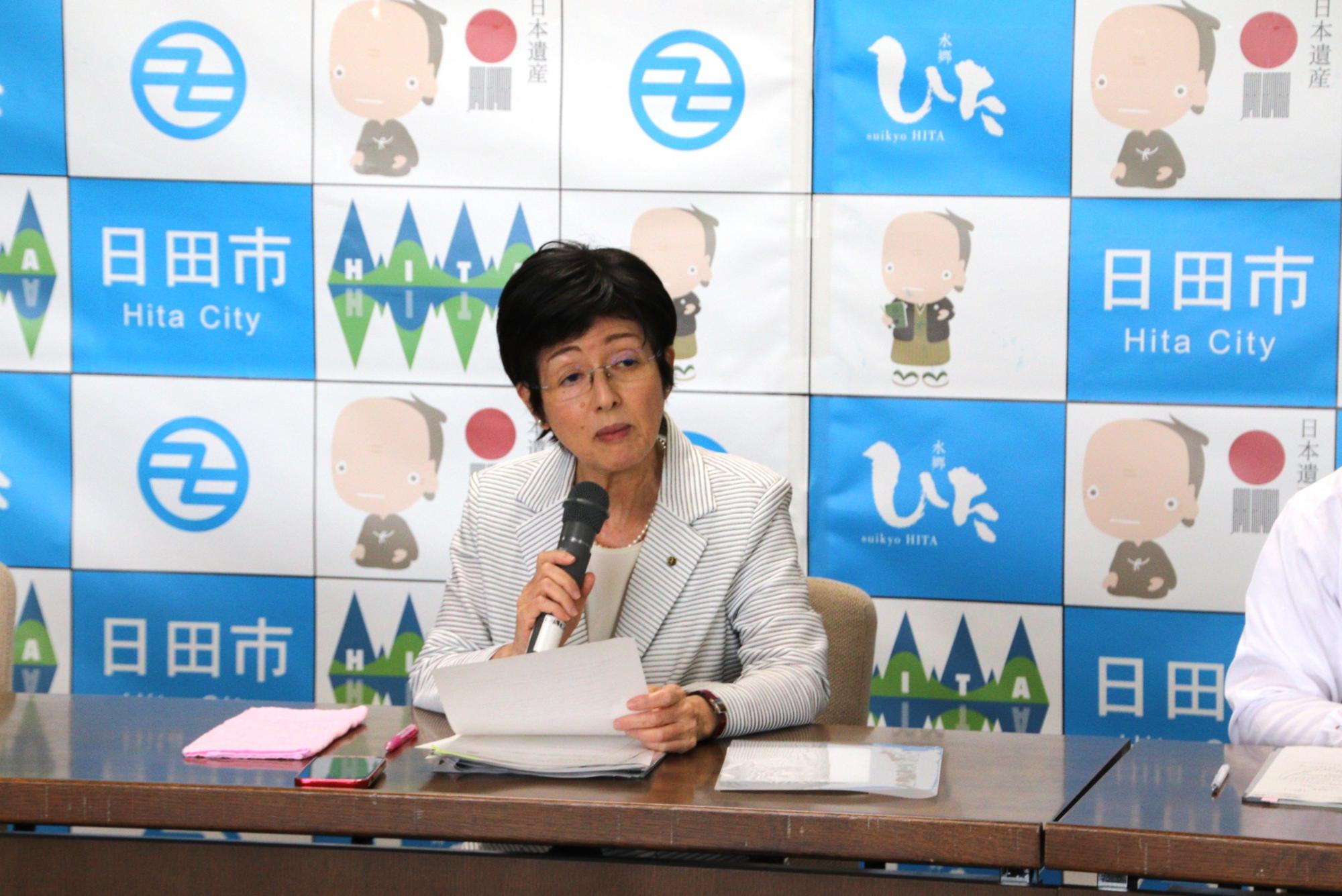 令和6年6月定例記者会見の画像