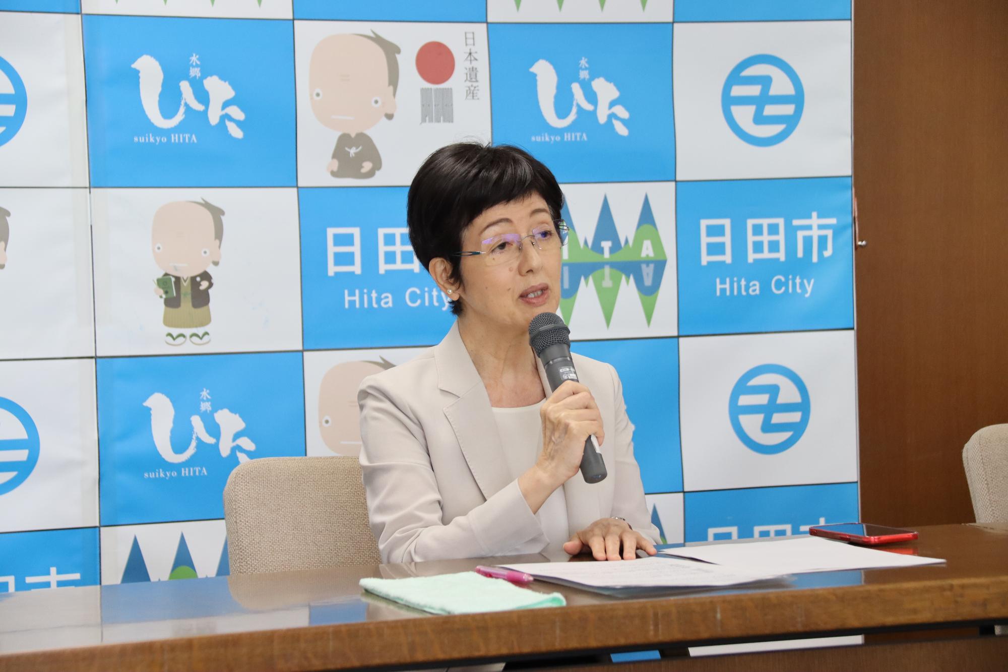 令和6年9月定例記者会見の画像