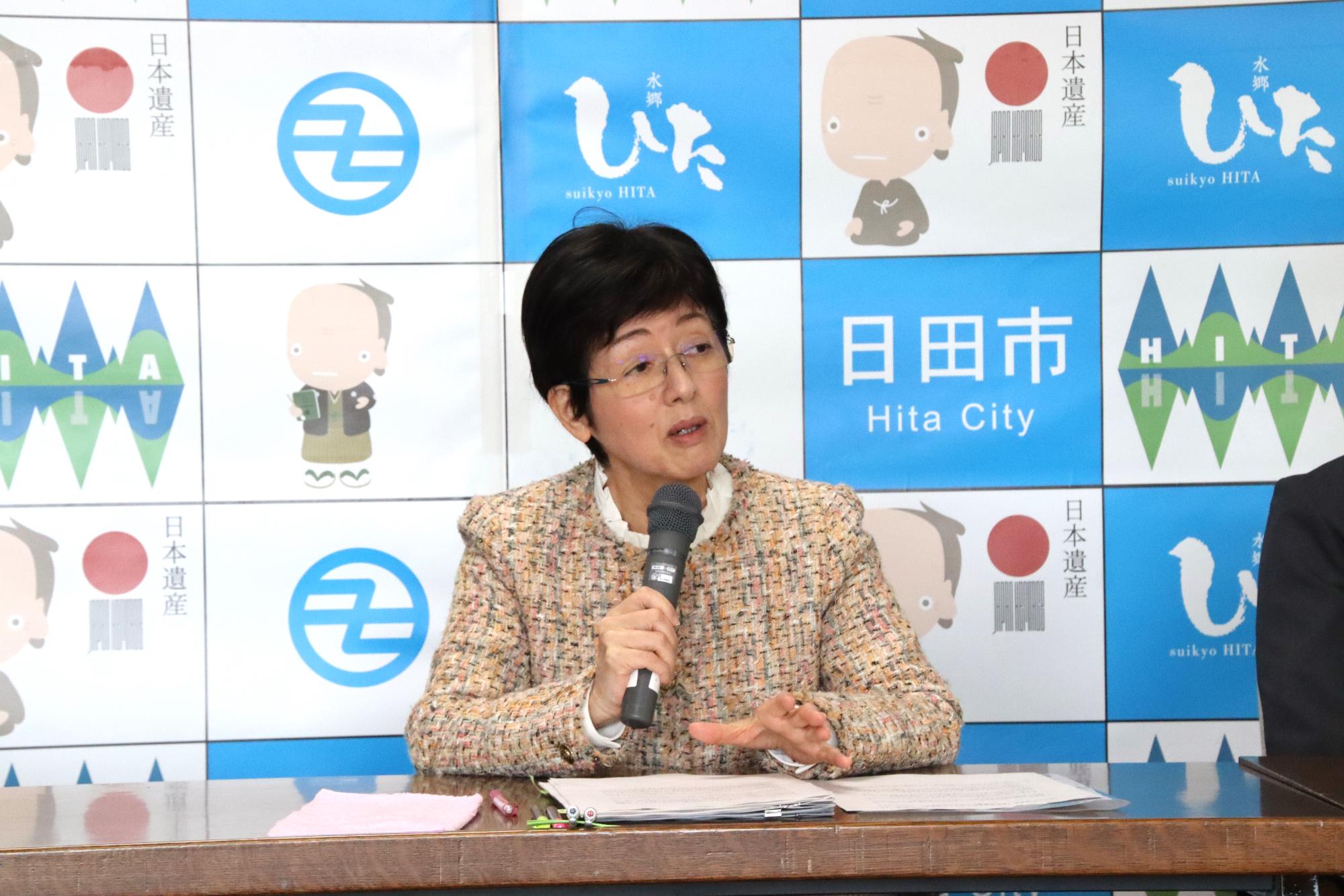 令和7年2月定例記者会見の画像