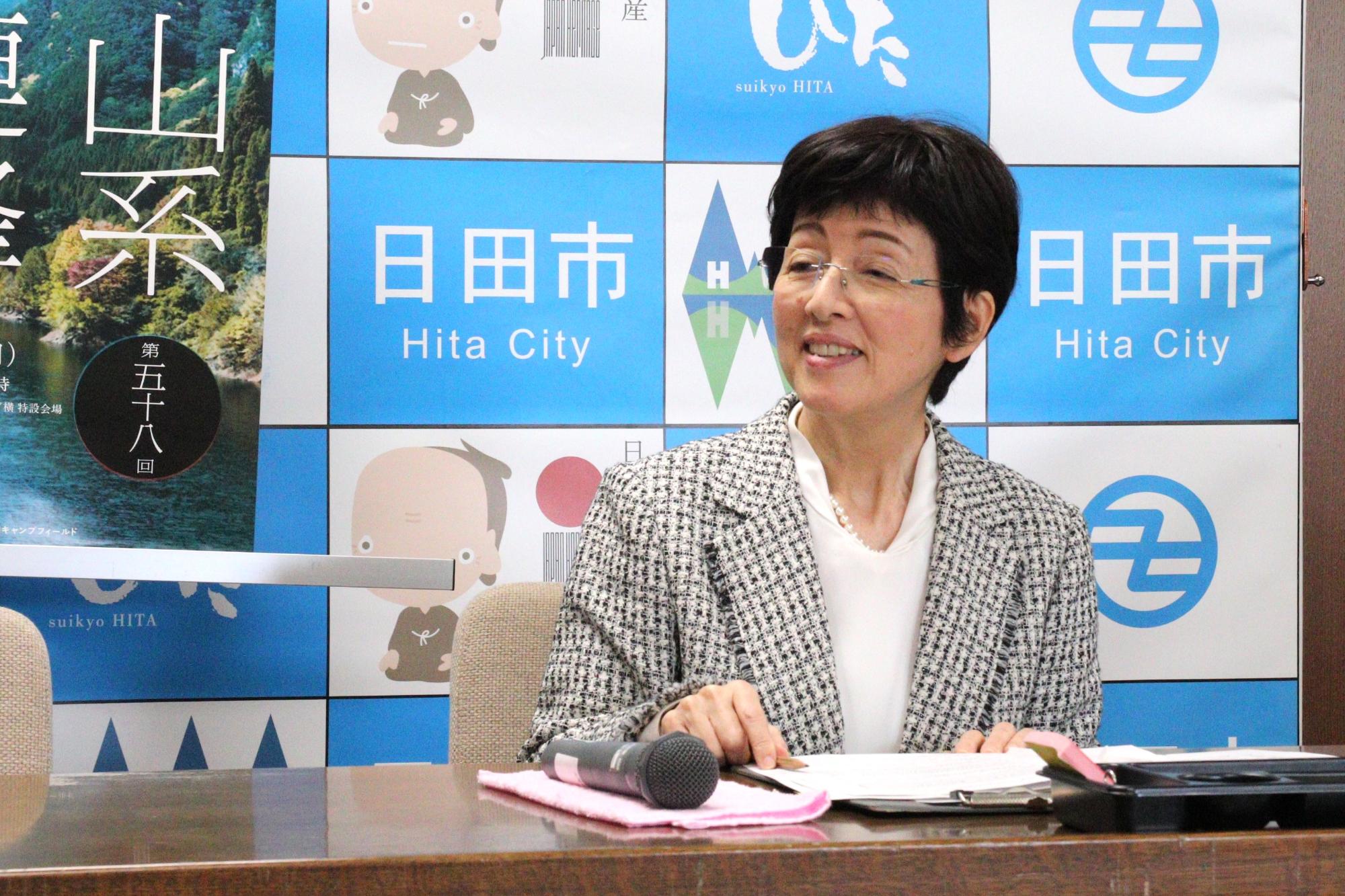 令和7年4月定例記者会見の画像