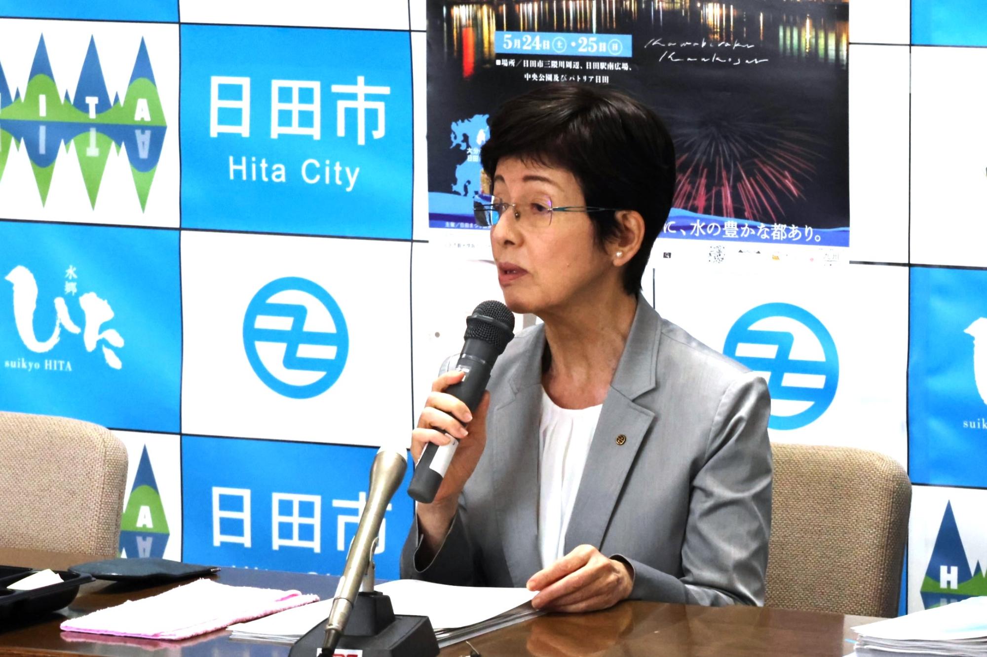 令和7年5月定例記者会見の画像