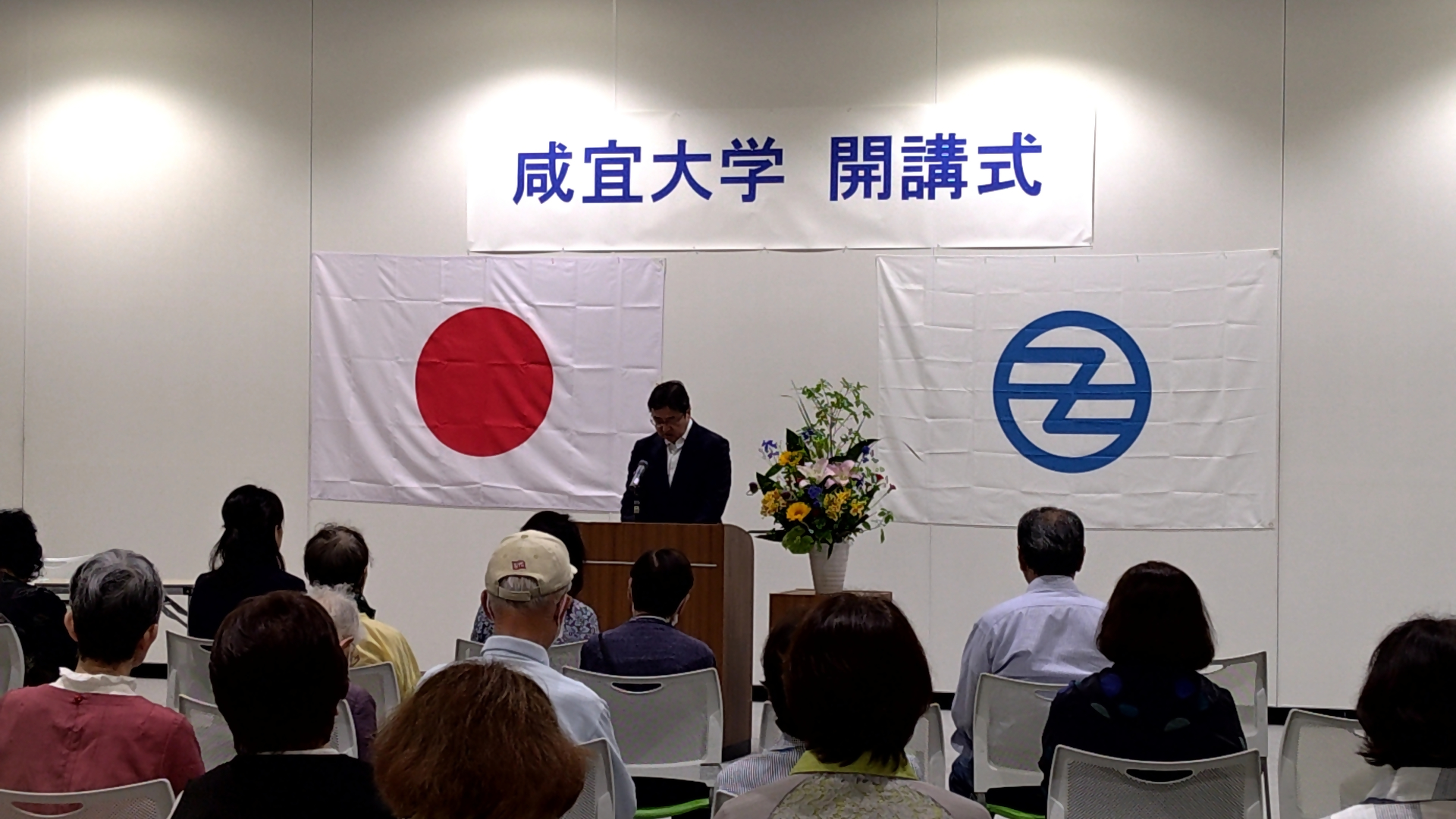 令和7年度入講式