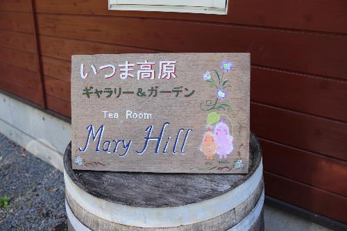 ティールームで手作りケーキを味わえるの画像3