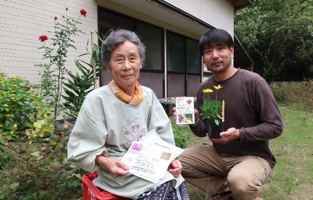 独居高齢者訪問