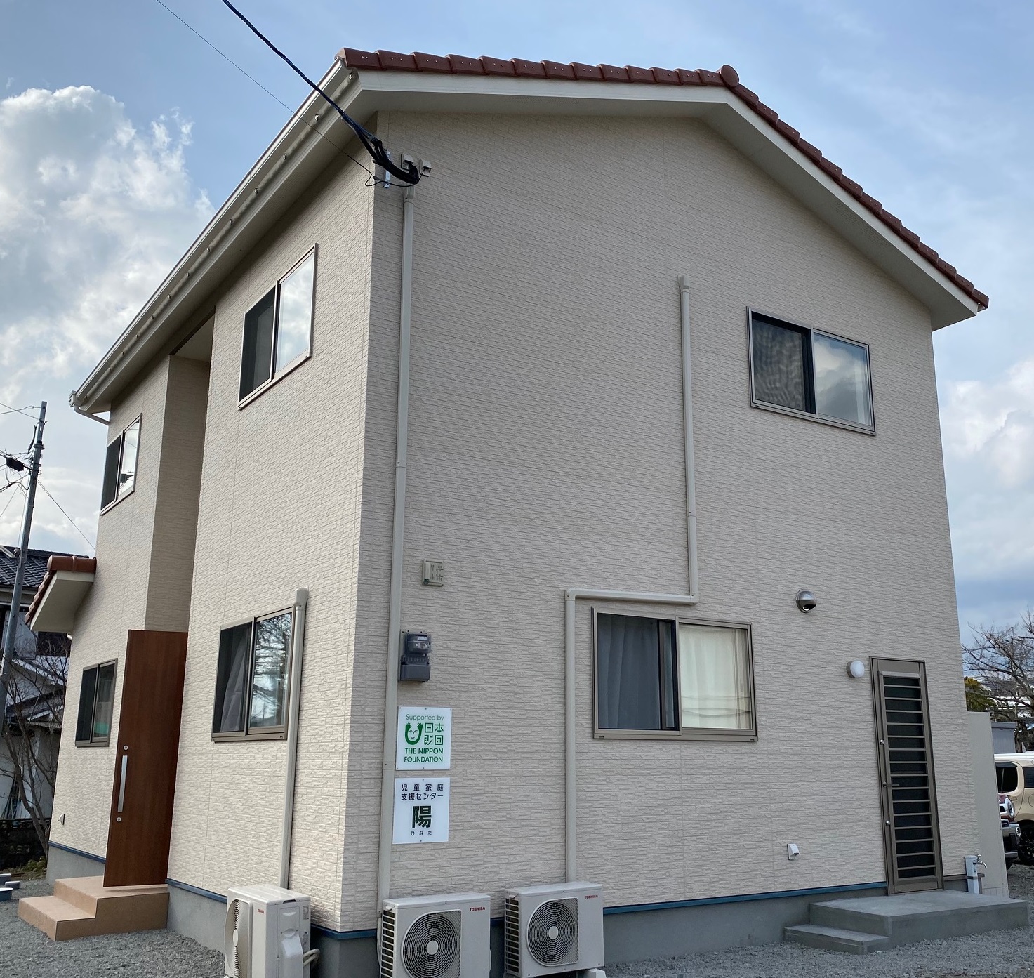 児童家庭支援センター「陽（ひなた）」