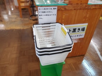 バスケット画像