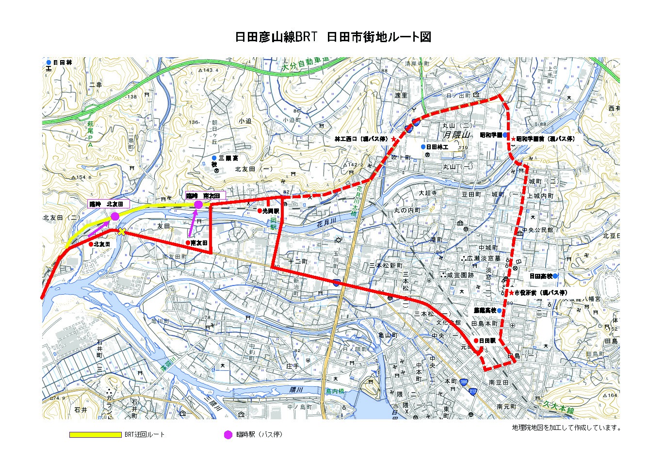 BRT臨時駅を設置することによる日田市街のルート図