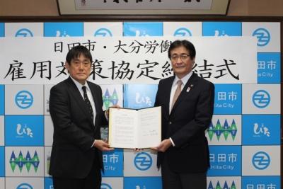 大分労働局と雇用対策協定を締結しましたの画像