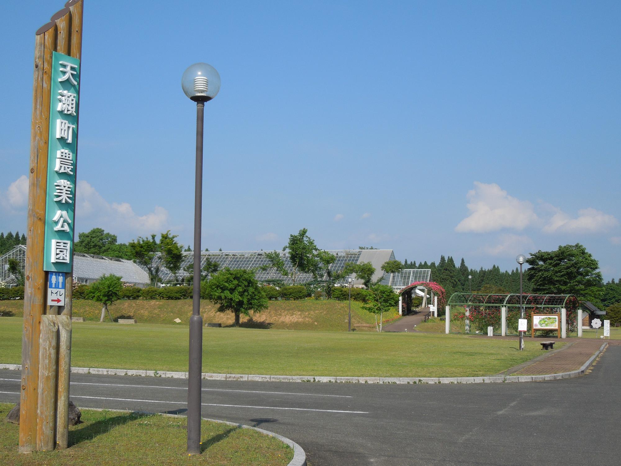 天瀬農業公園01