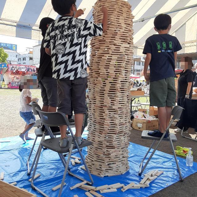 積木の画像