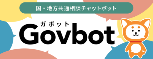 ガボット画像