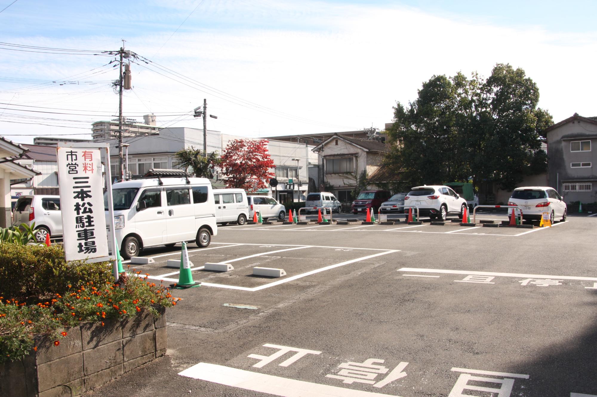 市営三本松駐車場の画像1