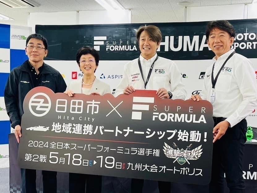 地域連携パートナーシップの画像1