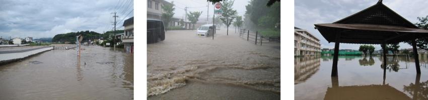 御幸橋付近、田島町、光岡小学校画像