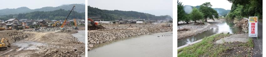 清水町、藤山町、東有田地区画像