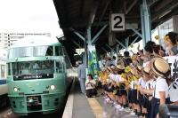 久大本線運転再開イベントの様子