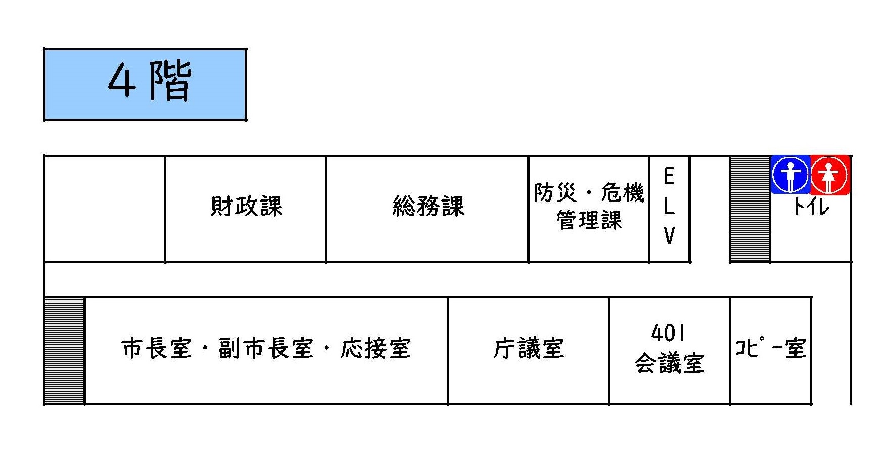 本庁舎4階画像