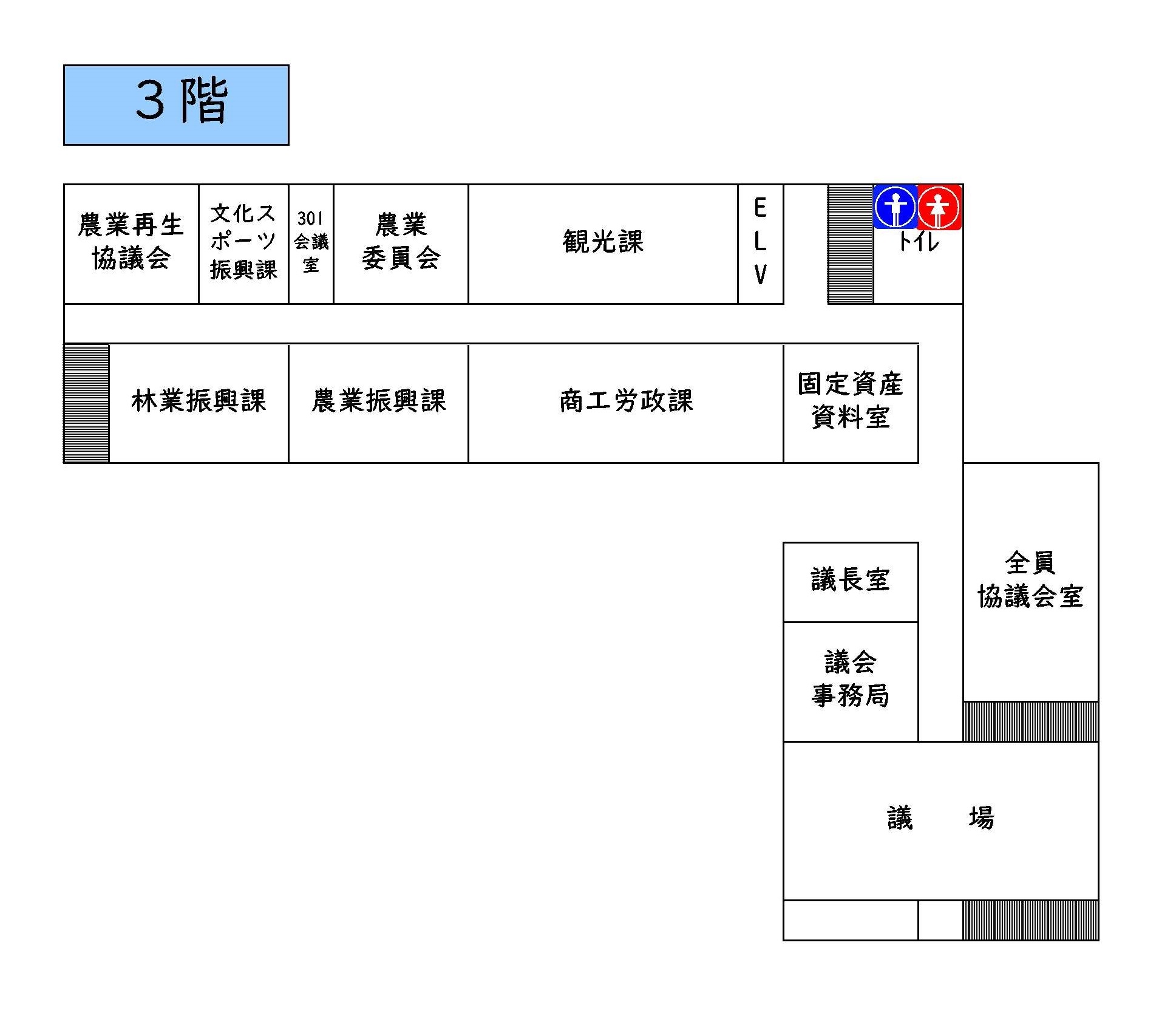 本庁舎3階画像