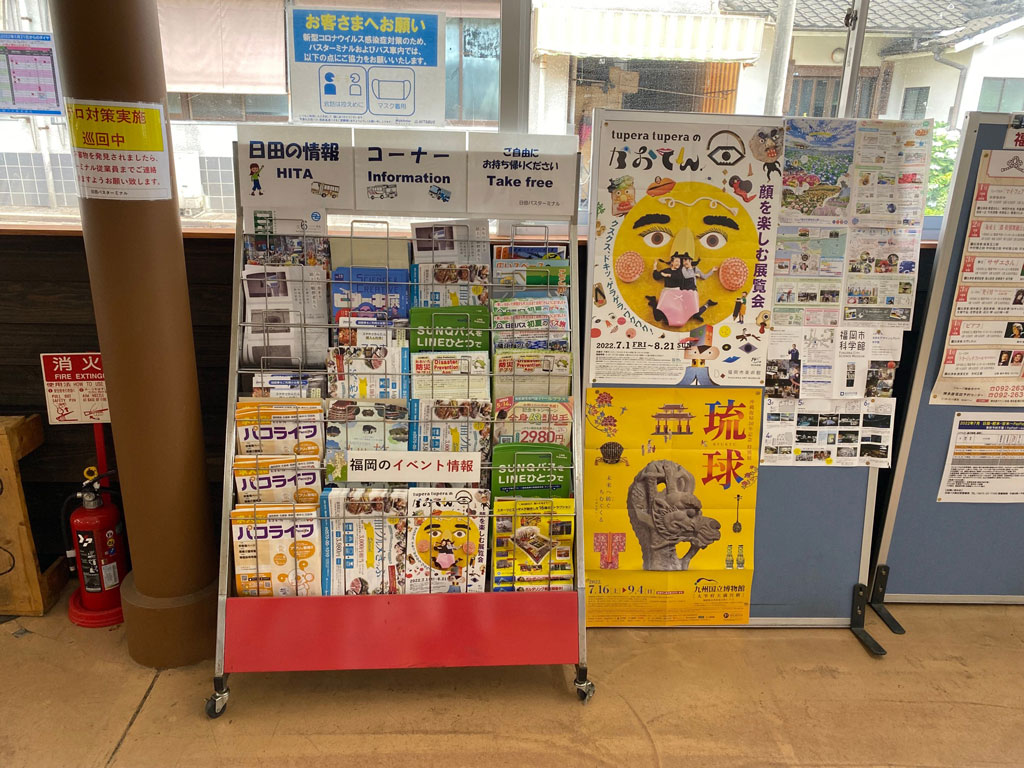 日田バスターミナル 待合室の画像