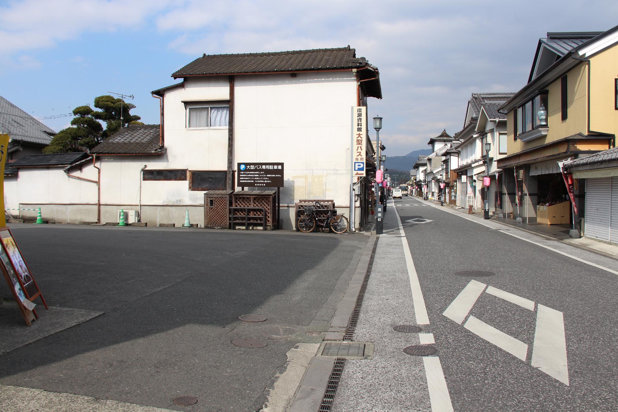 廣瀬資料館優良駐車場（バス専用）の入口の画像2