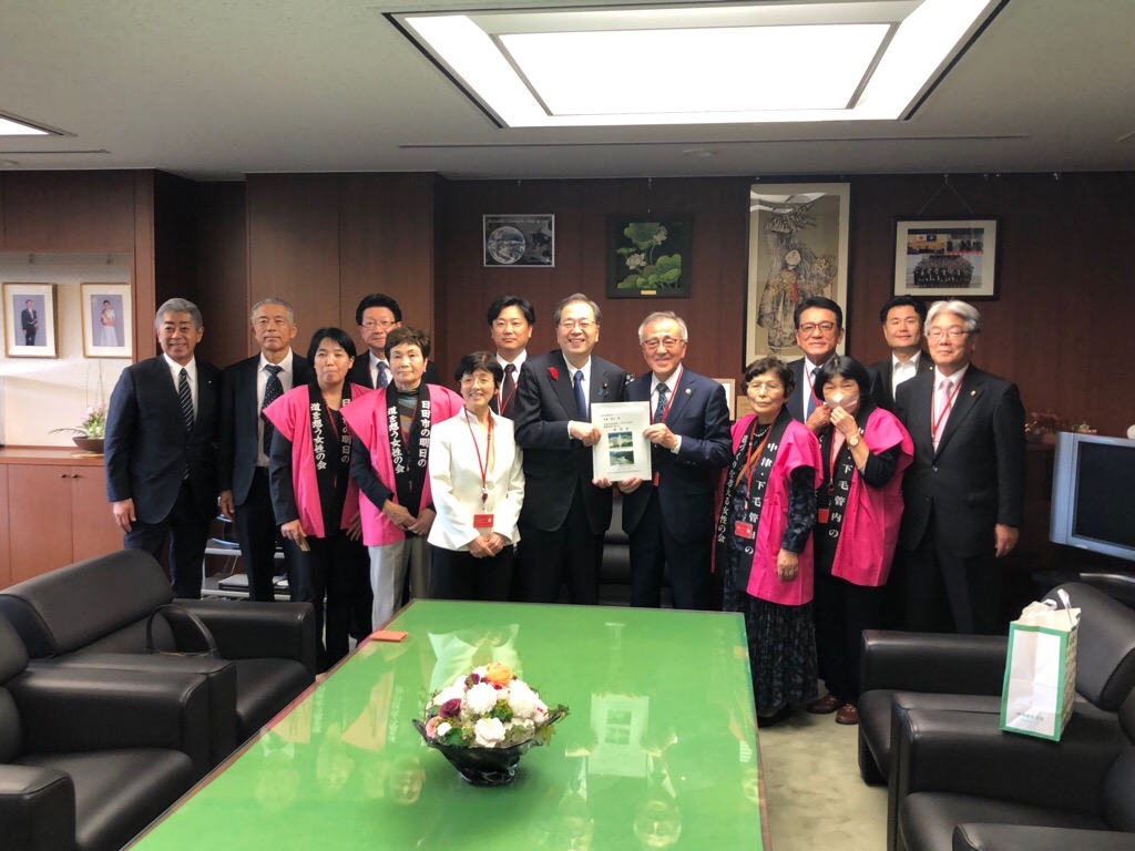 中央要望の画像1