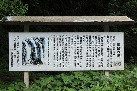 黄金の滝の画像2