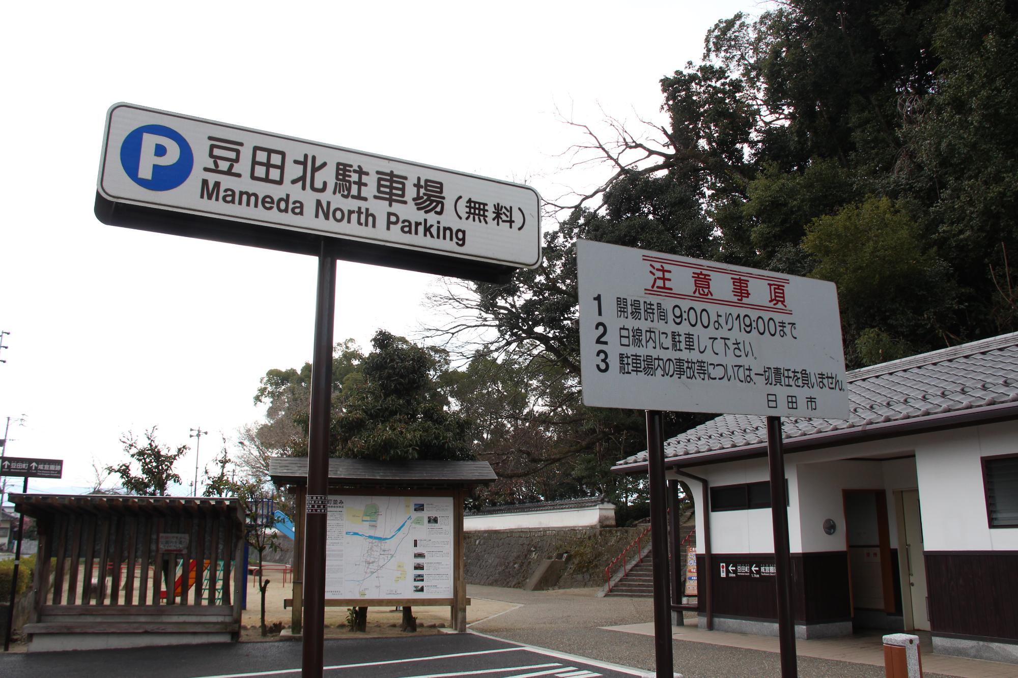 月隈公園駐車場の画像1