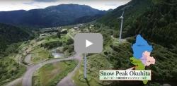 奥日田 スノーピークキャンプフィールド