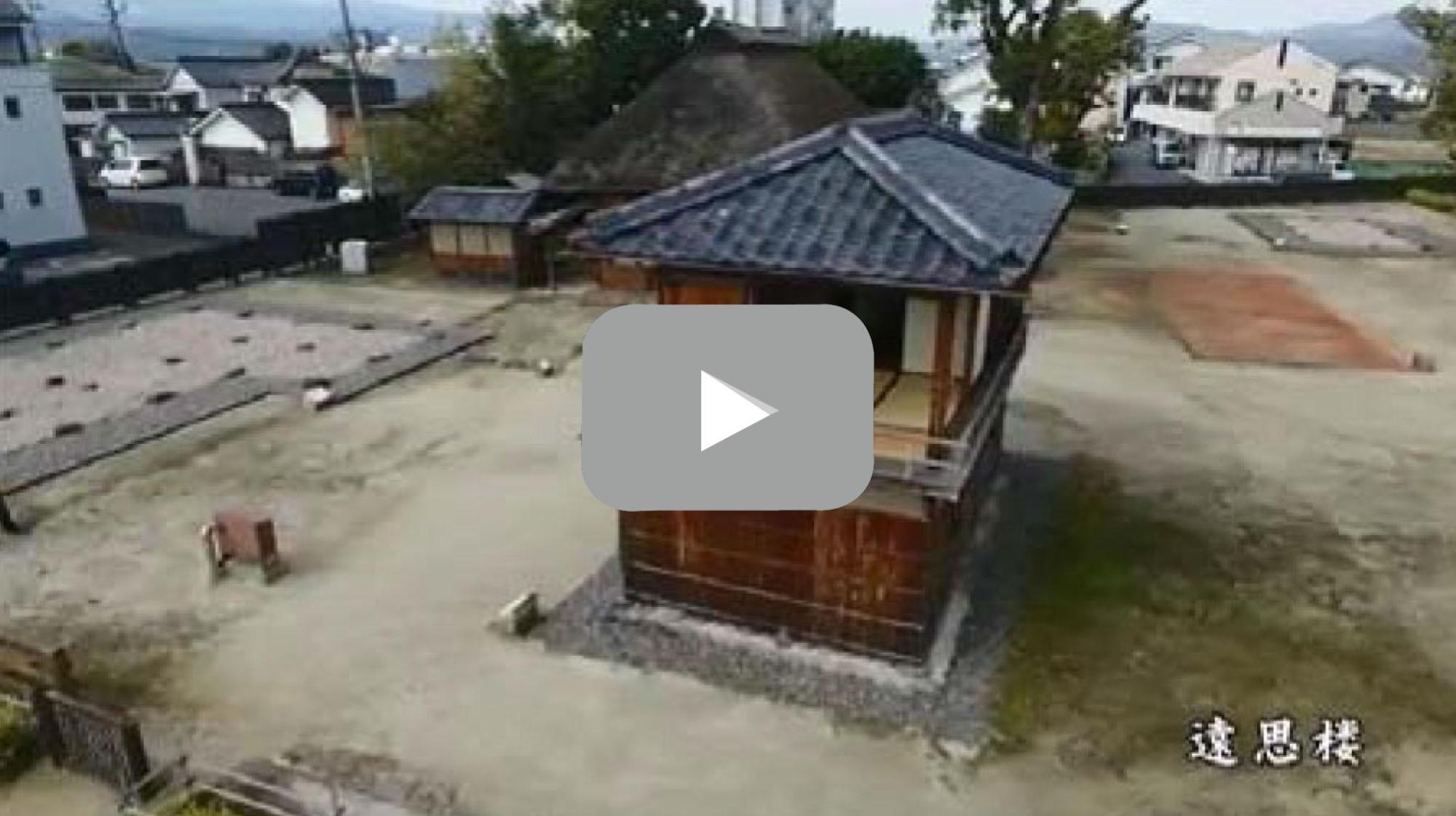 日本遺産認定「私塾咸宜園」の画像