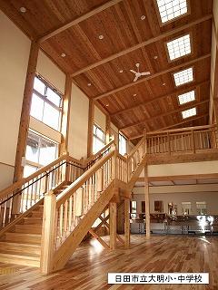 大明小中学校内部の写真