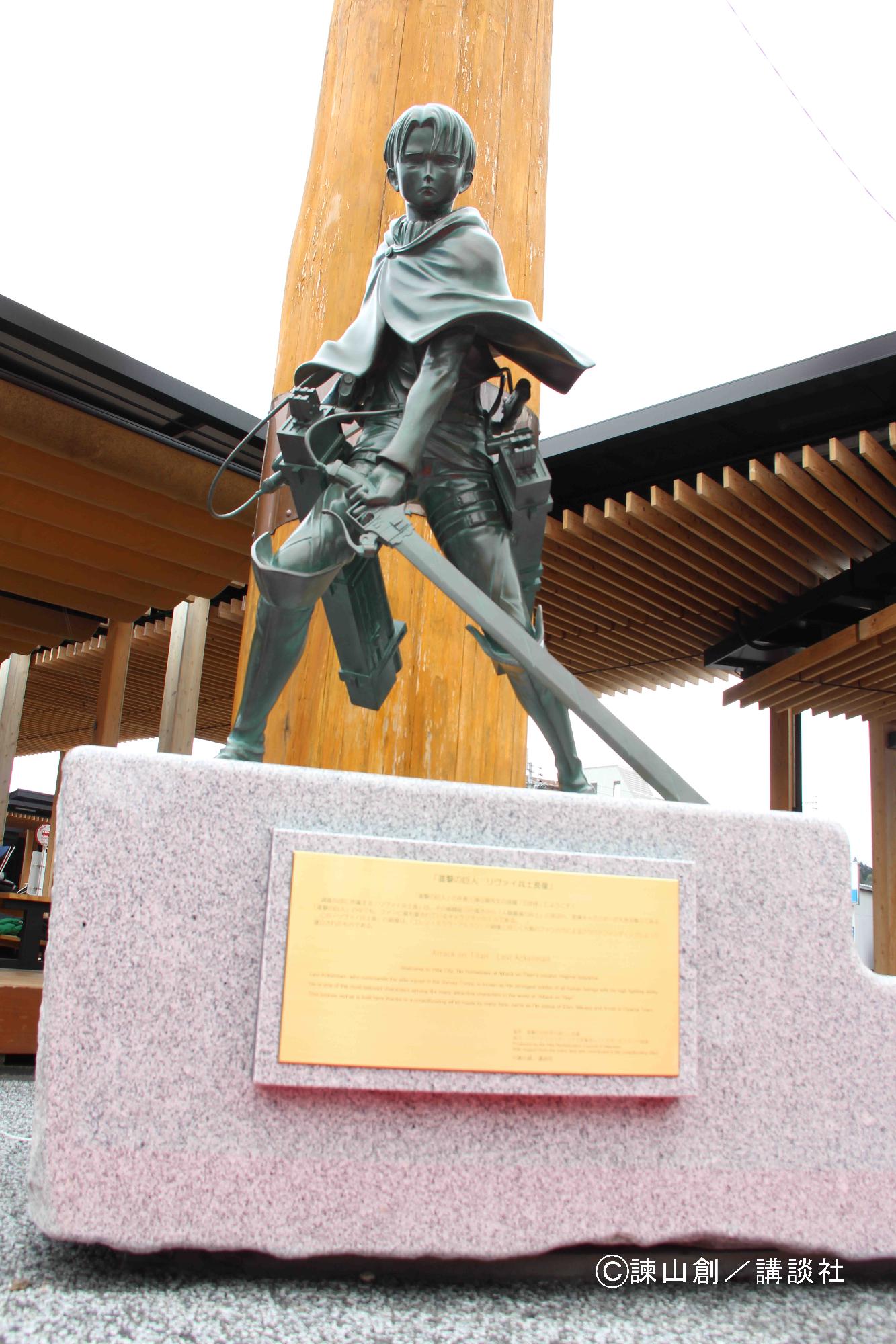 リヴァイ兵士長の銅像画像2