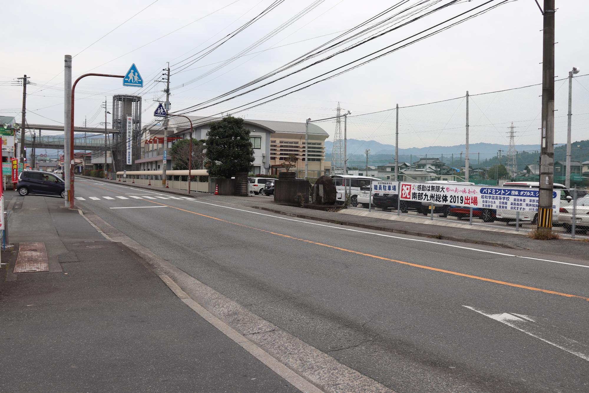 昭和学園高校職員駐車場の画像1