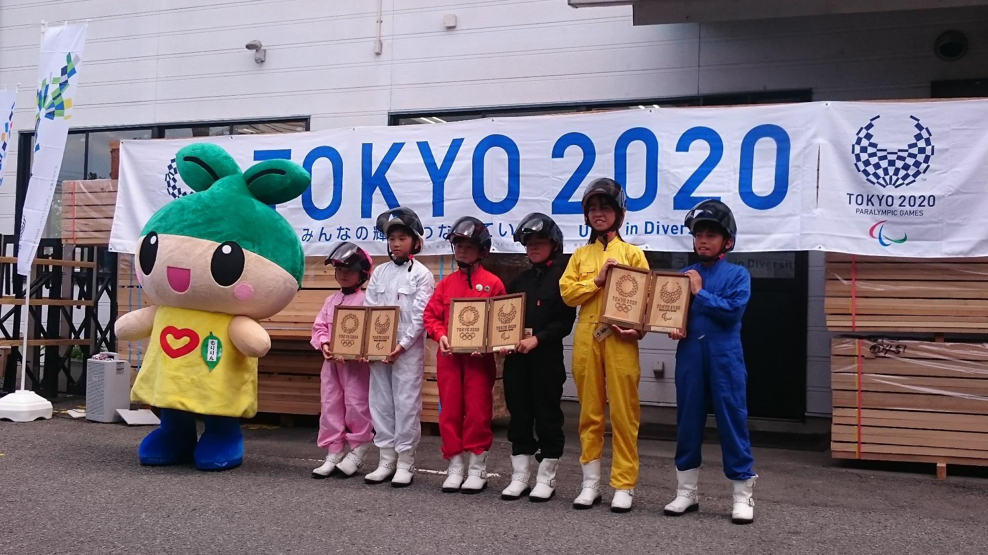 出発式の写真（もくレンジャー）