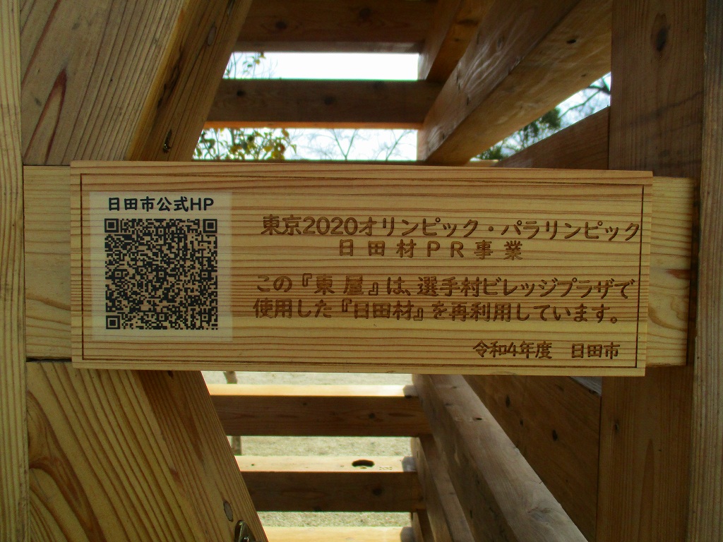 木製看板の画像