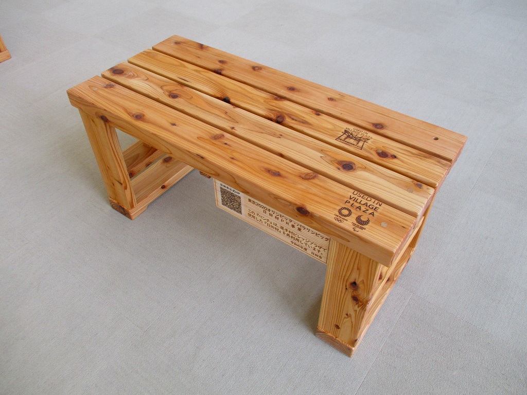 ベンチ（アオーゼ）の画像