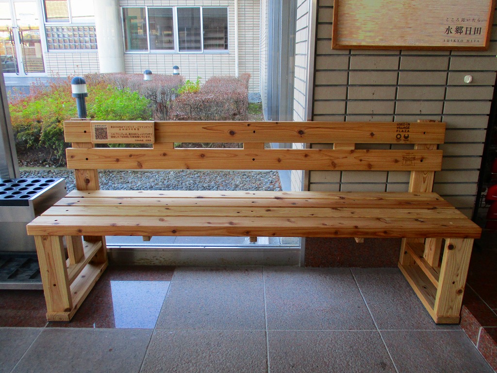 ベンチ（大原総合体育館）の画像