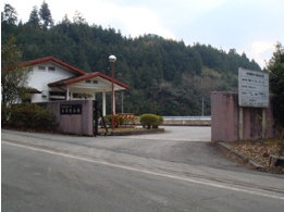 最終処分場の画像