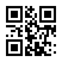 二次元コードの画像1