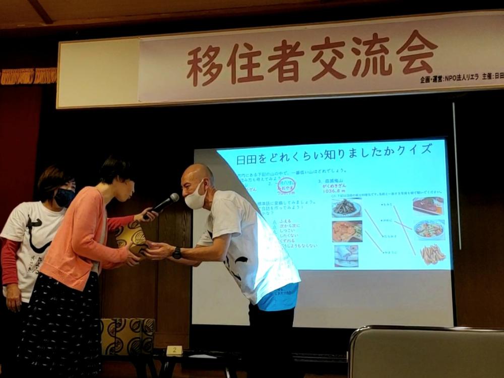 1009移住者交流会2