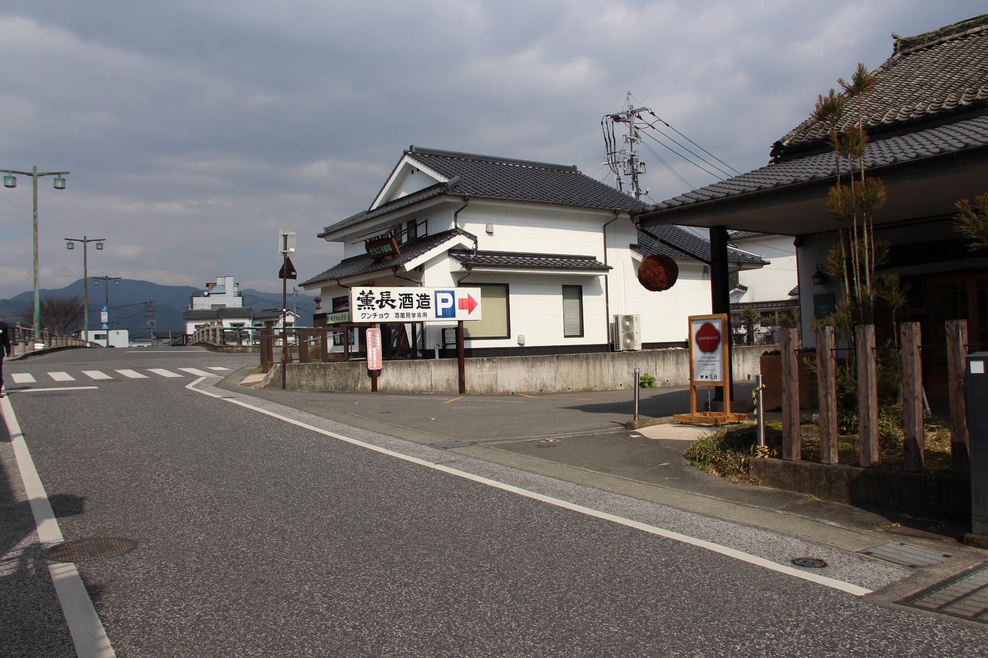 薫長酒造専用駐車場の画像3