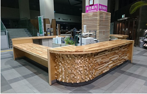 市役所総合案内の画像